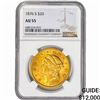 Image 1 : 1876-S $20 Gold Double Eagle NGC AU55