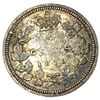 Image 2 : 1870 Canada 5 Cent Silver VF