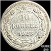 Image 1 : 1921-1923 Soviet Union Silver 10 Kopecks CLOSELY UNCIRCULATED