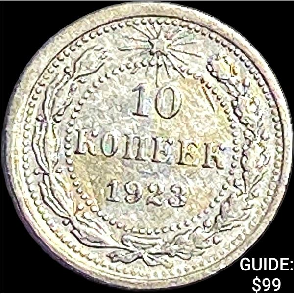 1921-1923 Soviet Union Silver 10 Kopecks CLOSELY UNCIRCULATED
