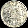 Image 2 : 1921-1923 Soviet Union Silver 10 Kopecks CLOSELY UNCIRCULATED