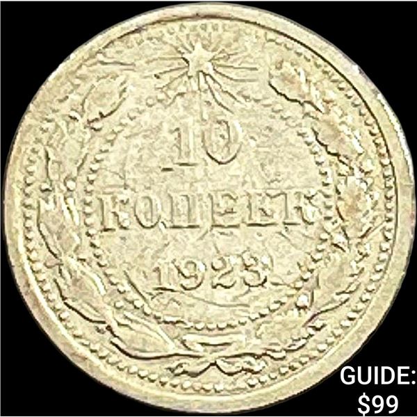 1921-1923 Soviet Union Silver 10 Kopecks CLOSELY UNCIRCULATED