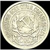 Image 2 : 1921-1923 Soviet Union Silver 10 Kopecks CLOSELY UNCIRCULATED