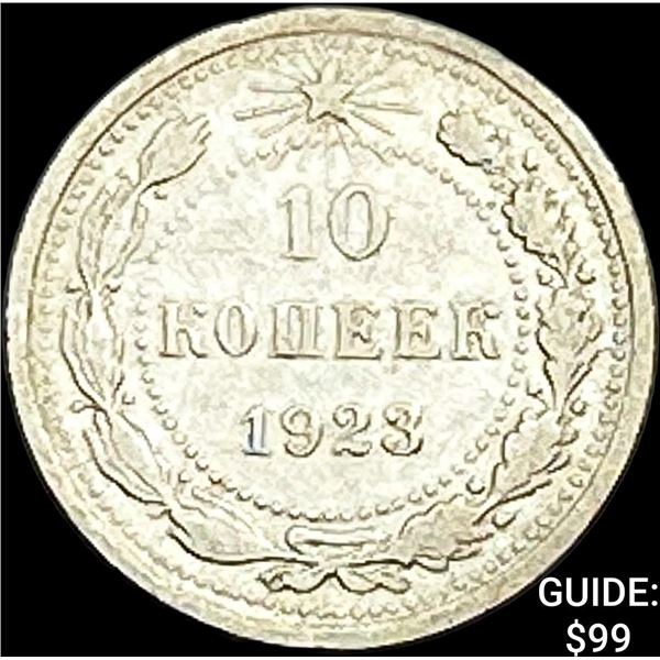 1921-1923 Soviet Union Silver 10 Kopecks CLOSELY UNCIRCULATED