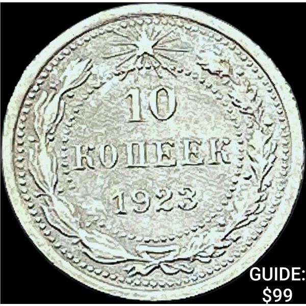 1921-1923 Soviet Union Silver 10 Kopecks CLOSELY UNCIRCULATED