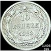Image 1 : 1921-1923 Soviet Union Silver 10 Kopecks CLOSELY UNCIRCULATED