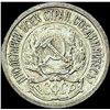 Image 2 : 1921-1923 Soviet Union Silver 10 Kopecks CLOSELY UNCIRCULATED