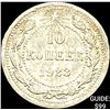 Image 1 : 1921-1923 Soviet Union Silver 10 Kopecks CLOSELY UNCIRCULATED
