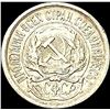 Image 2 : 1921-1923 Soviet Union Silver 10 Kopecks CLOSELY UNCIRCULATED