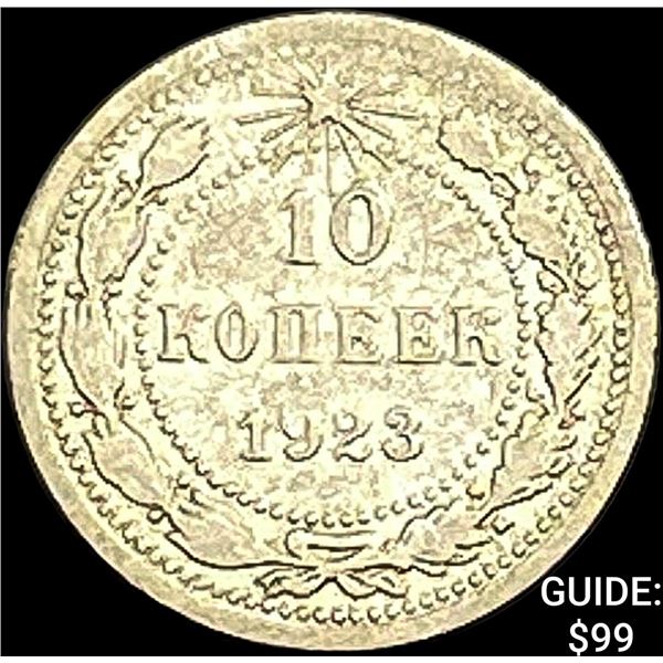 1921-1923 Soviet Union Silver 10 Kopecks CLOSELY UNCIRCULATED
