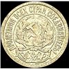 Image 2 : 1921-1923 Soviet Union Silver 10 Kopecks CLOSELY UNCIRCULATED