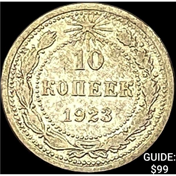 1921-1923 Soviet Union Silver 10 Kopecks CLOSELY UNCIRCULATED