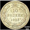 Image 1 : 1921-1923 Soviet Union Silver 10 Kopecks CLOSELY UNCIRCULATED