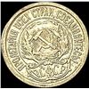 Image 2 : 1921-1923 Soviet Union Silver 10 Kopecks CLOSELY UNCIRCULATED