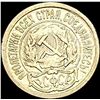Image 2 : 1921-1923 Soviet Union Silver 10 Kopecks CLOSELY UNCIRCULATED