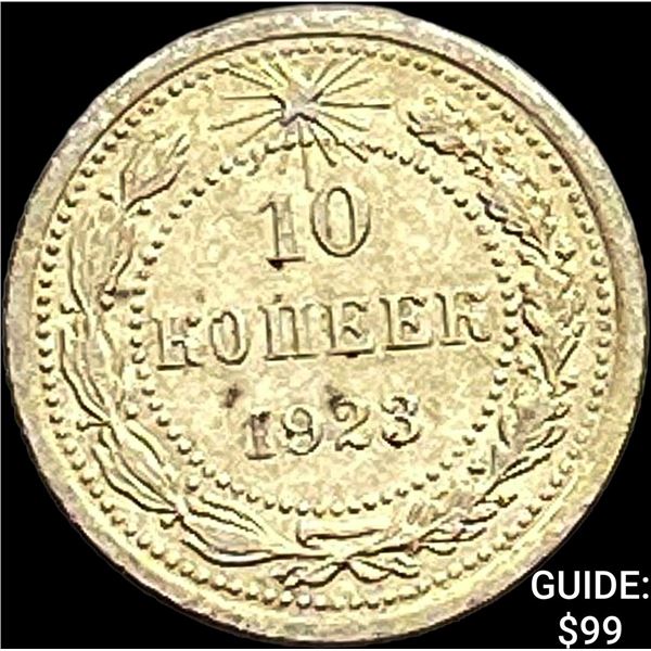 1921-1923 Soviet Union Silver 10 Kopecks UNCIRCULATED