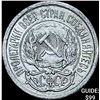 Image 1 : 1921-1923 Soviet Union Silver 10 Kopecks CLOSELY UNCIRCULATED