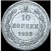Image 2 : 1921-1923 Soviet Union Silver 10 Kopecks CLOSELY UNCIRCULATED