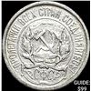 Image 1 : 1921-1923 Soviet Union Silver 10 Kopecks CLOSELY UNCIRCULATED