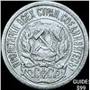 Image 1 : 1921-1923 Soviet Union Silver 10 Kopecks CLOSELY UNCIRCULATED