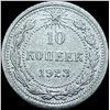 Image 2 : 1921-1923 Soviet Union Silver 10 Kopecks CLOSELY UNCIRCULATED