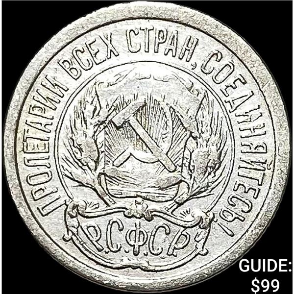 1921-1923 Soviet Union Silver 10 Kopecks CLOSELY UNCIRCULATED