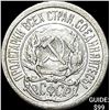Image 1 : 1921-1923 Soviet Union Silver 10 Kopecks CLOSELY UNCIRCULATED