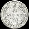 Image 2 : 1921-1923 Soviet Union Silver 10 Kopecks CLOSELY UNCIRCULATED