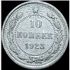 Image 2 : 1921-1923 Soviet Union Silver 10 Kopecks CLOSELY UNCIRCULATED