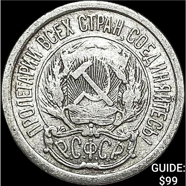 1921-1923 Soviet Union Silver 10 Kopecks CLOSELY UNCIRCULATED