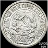Image 1 : 1912-1923 Soviet Union Silver 10 Kopecks CLOSELY UNCIRCULATED