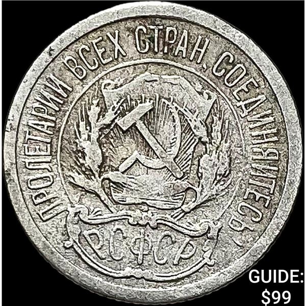 1921-1923 Soviet Union Silver 10 Kopecks CLOSELY UNCIRCULATED