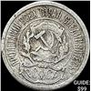 Image 1 : 1921-1923 Soviet Union Silver 10 Kopecks CLOSELY UNCIRCULATED
