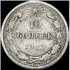 Image 2 : 1921-1923 Soviet Union Silver 10 Kopecks CLOSELY UNCIRCULATED
