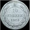 Image 2 : 1921-1923 Soviet Union Silver 10 Kopecks CLOSELY UNCIRCULATED
