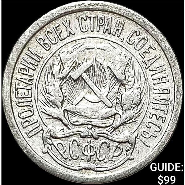 1912-1923 Soviet Union Silver 10 Kopecks CLOSELY UNCIRCULATED