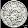 Image 1 : 1912-1923 Soviet Union Silver 10 Kopecks CLOSELY UNCIRCULATED