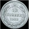Image 2 : 1921-1923 Soviet Union Silver 10 Kopecks CLOSELY UNCIRCULATED