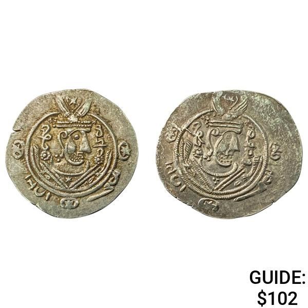 [2] Tabarestan 711-789 AD Silver 1/2 Dirhem CHOICE AU