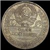 Image 2 : 1925 USSR Silver 50 Kopeks CLOSELY UNCIRCULATED