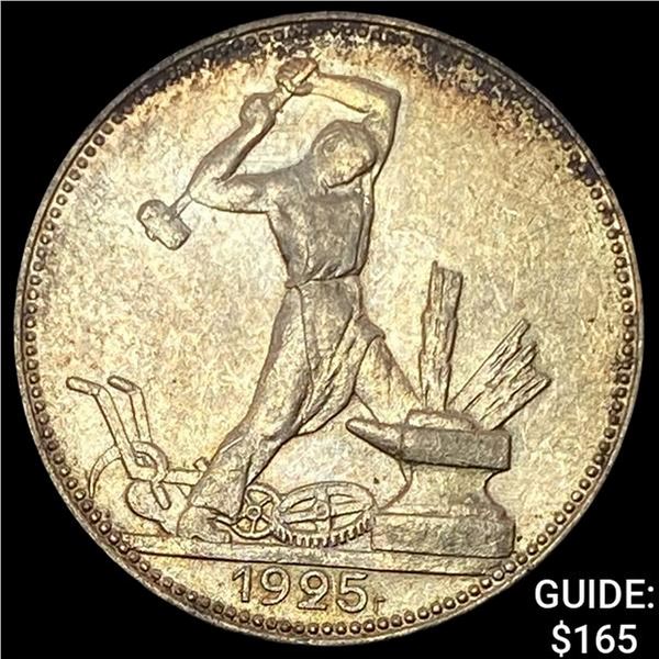 1925 USSR Silver 50 Kopeks CHOICE AU