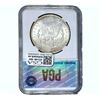 Image 2 : 1899-O Morgan Silver Dollar PGA MS65+