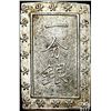 Image 1 : 1859-1868 Japan Silver Bu UNCIRCULATED