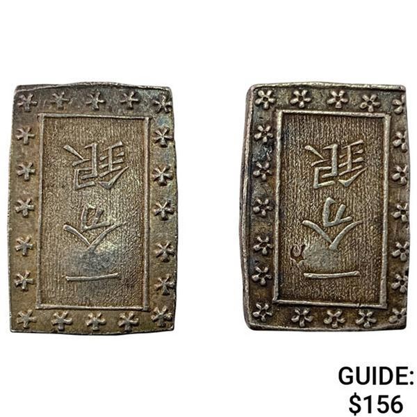 [2]1859-1865 Japan Silver Bu UNCIRCULATED