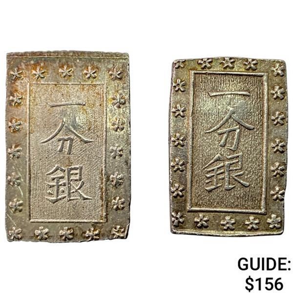 [2]1859-1865 Japan Silver Bu UNCIRCULATED