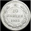 Image 2 : 1921-1923 Soviet Union Silver 10 Kopeks CLOSELY UNCIRCULATED