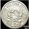 Image 1 : 1921-1923 Soviet Union Silver 10 Kopeks CLOSELY UNCIRCULATED