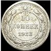 Image 2 : 1921-1923 Soviet Union Silver 10 Kopeks CLOSELY UNCIRCULATED