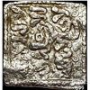 1163-1269 Spain Almohad Silver Square Dirham NEARLY UNCIRCULATED