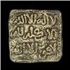 Image 2 : 1163-1269 Spain Almohad Silver Square Dirham NEARLY UNCIRCULATED